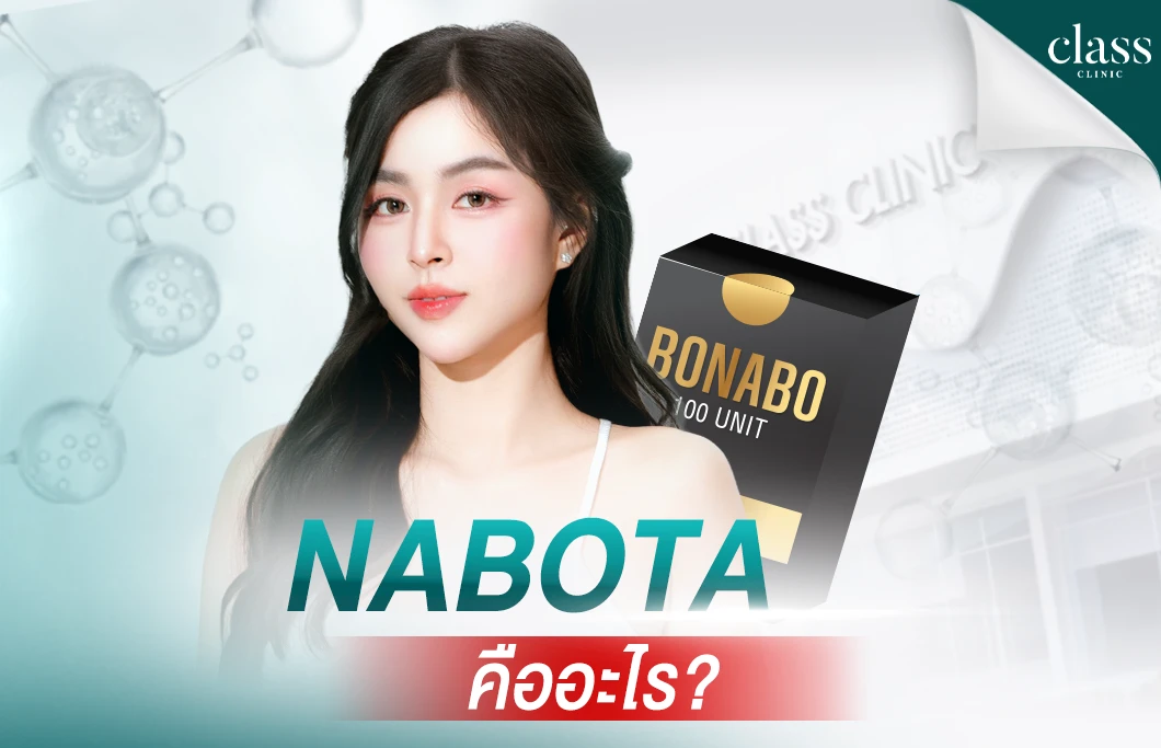 Nabota คืออะไร?
