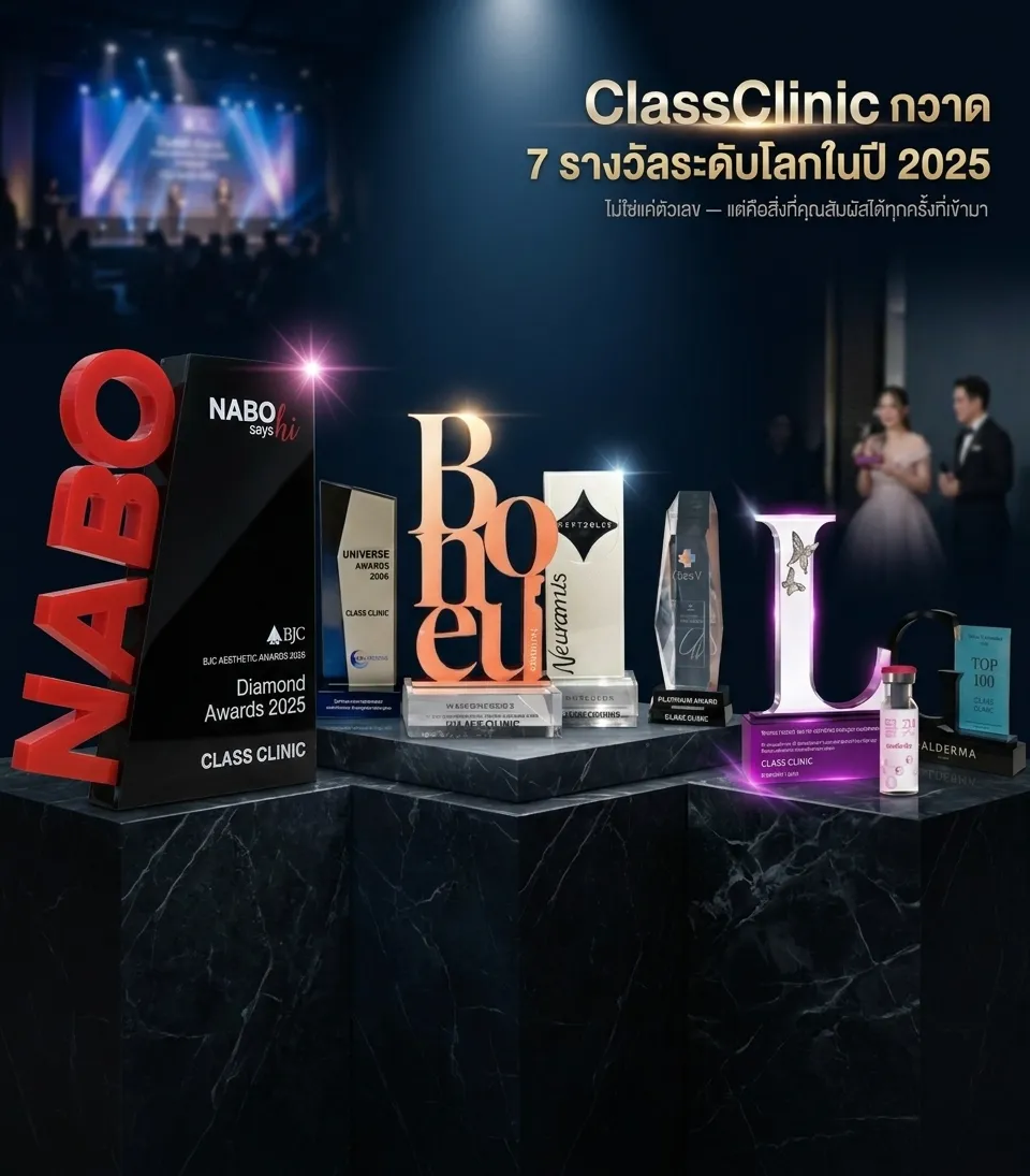 ClassClinic กวาด 7 รางวัลระดับโลก