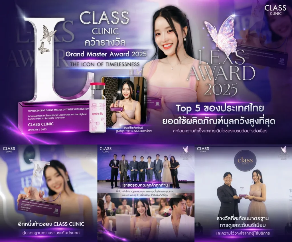 Grand Master Award 2025