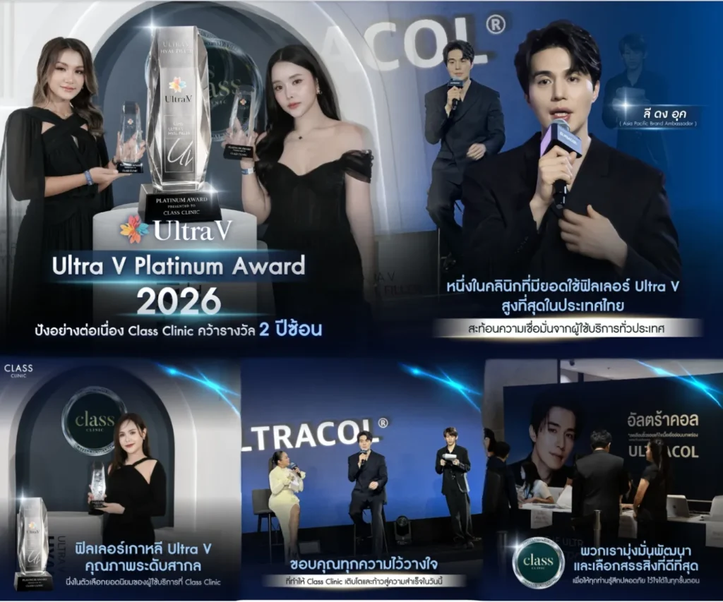 Ultra V Platinum Awards