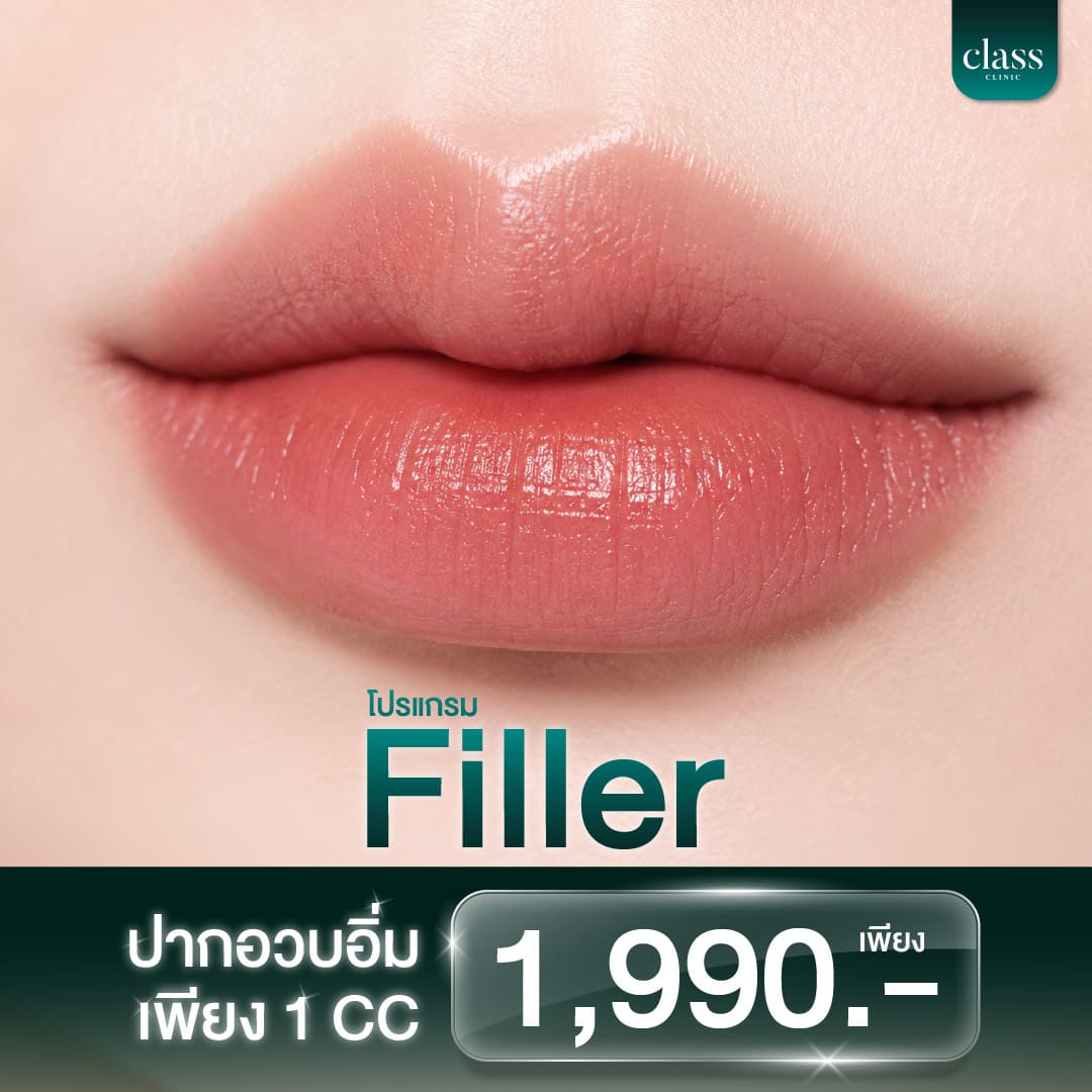 โปรโมชัน