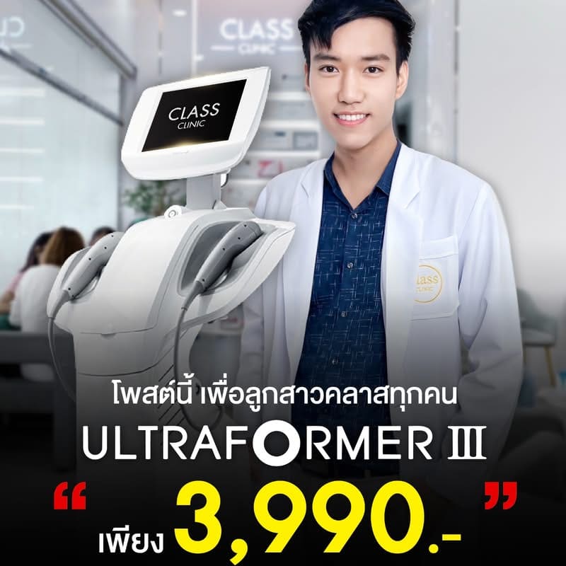 โปรโมชัน